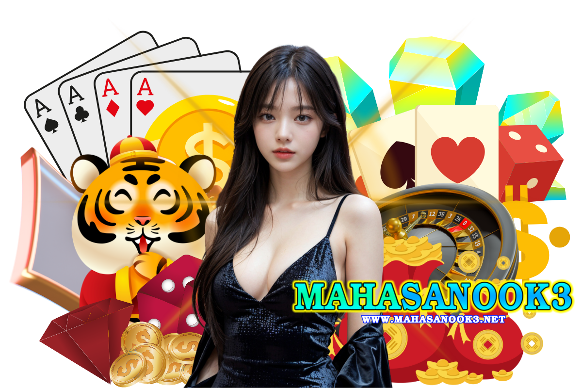 mahasanook3 เว็บตรง